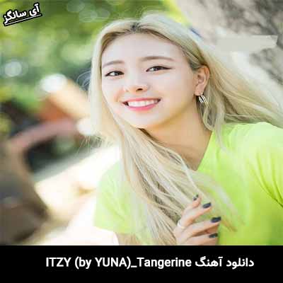 دانلود آهنگ Tangerine ITZY (by YUNA)